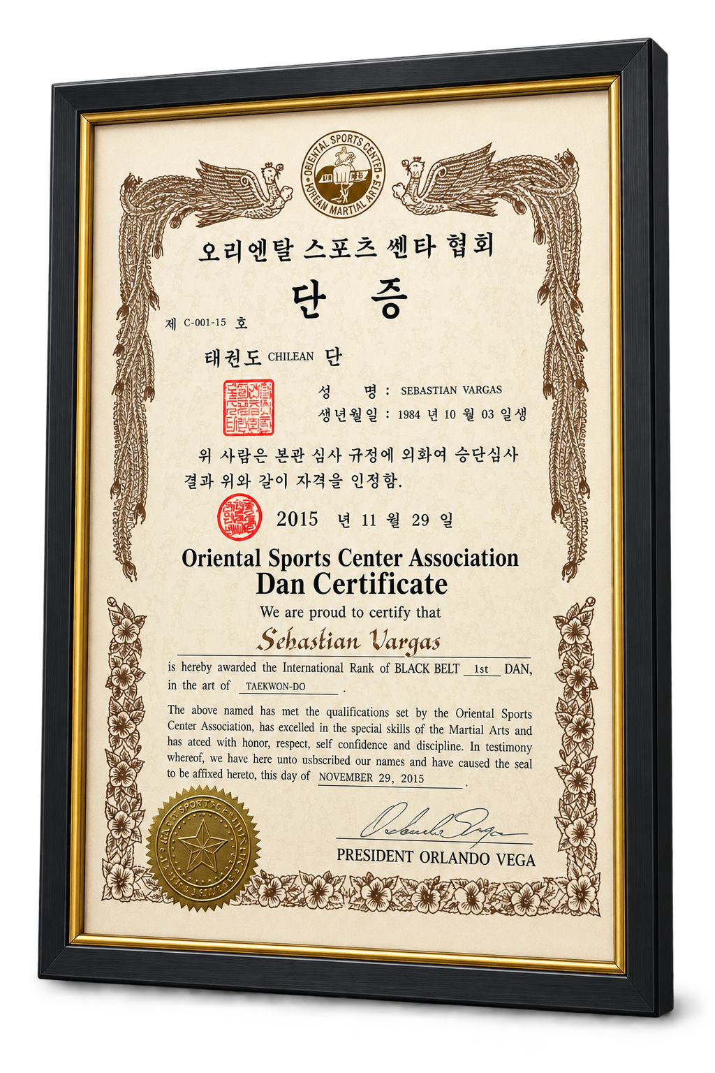 Certificado de 1.er Dan de Oriental Sports Center Association